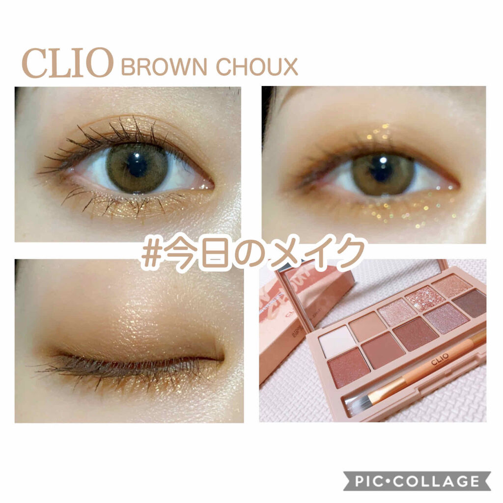 プロ アイ パレット/CLIO/アイシャドウパレットを使ったクチコミ（1枚目）