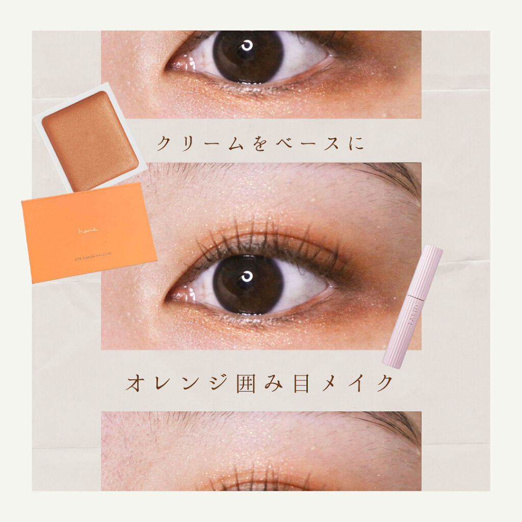 アイカラーパレット/heme/アイシャドウパレットを使ったクチコミ（1枚目）