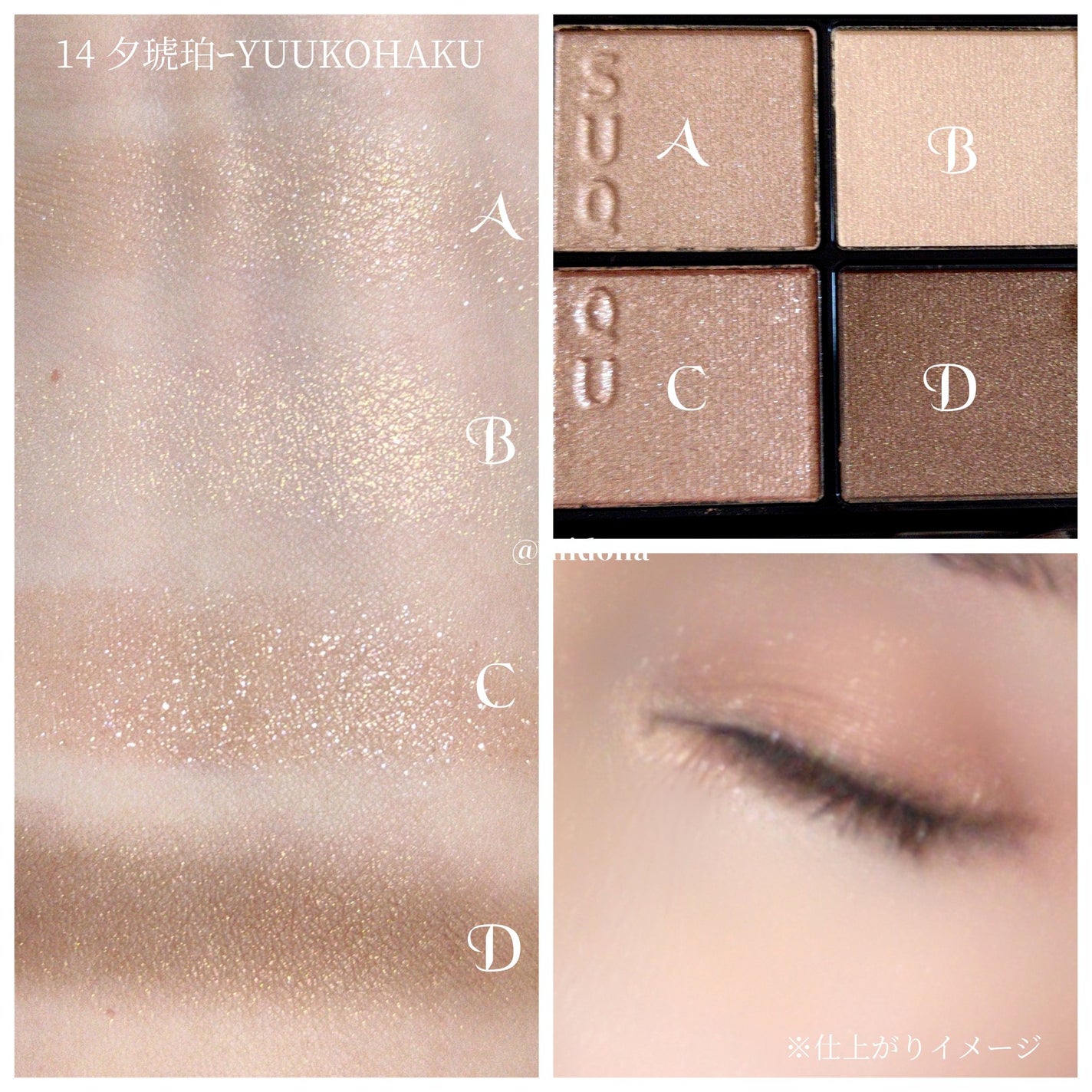 シグニチャー カラー アイズ/SUQQU/アイシャドウパレットを使ったクチコミ(3枚目)