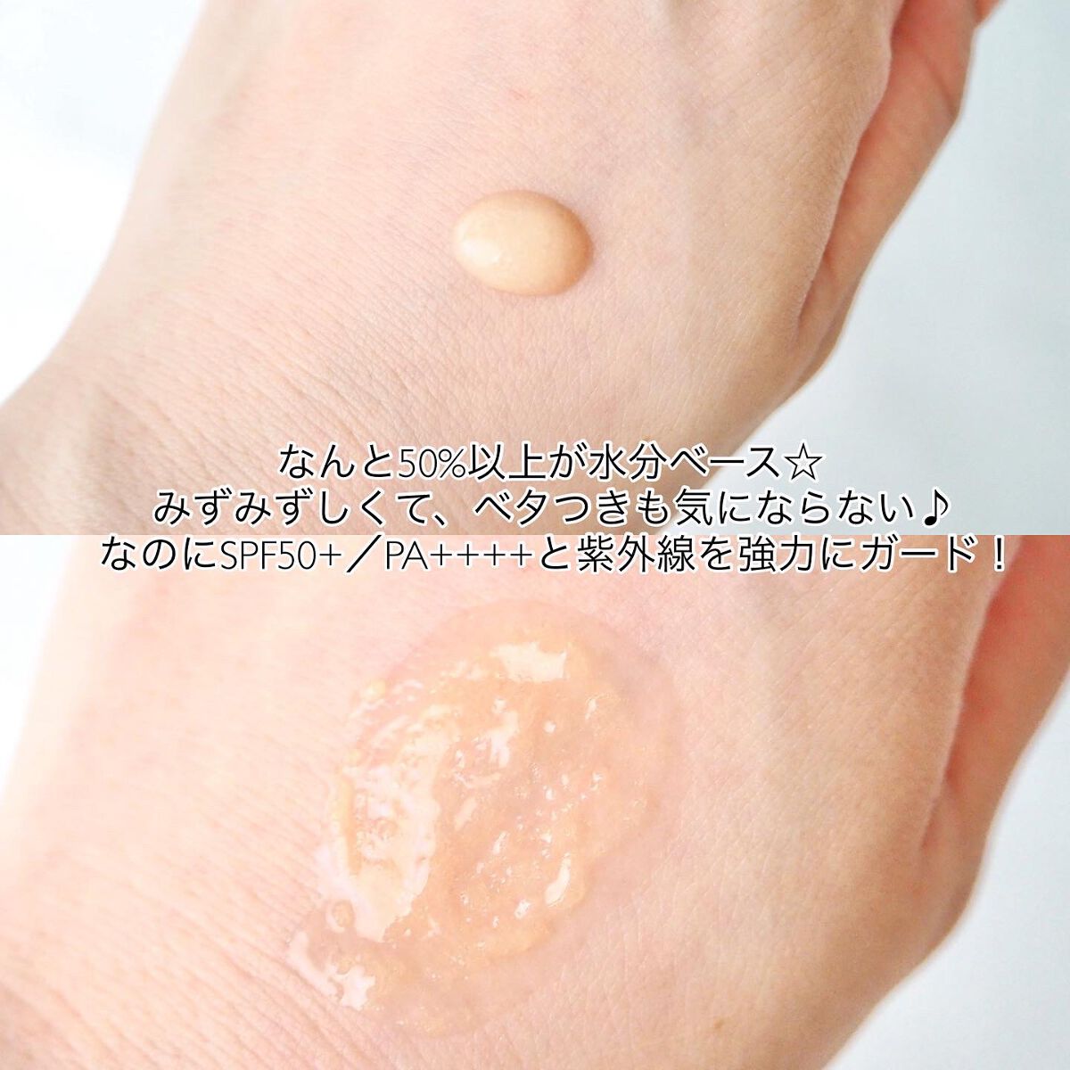 ハリケアコラーゲンサンセラム/VELY VELY/日焼け止めジェルを使ったクチコミ(3枚目)