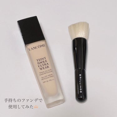 ブリリアージュ マルチファンデーションブラシのクチコミ「.
⁡
⁡
こんにちは🌈
⁡
⁡
BRILLIAGE
MULTI FOUNDATION BRU.....」（3枚目）