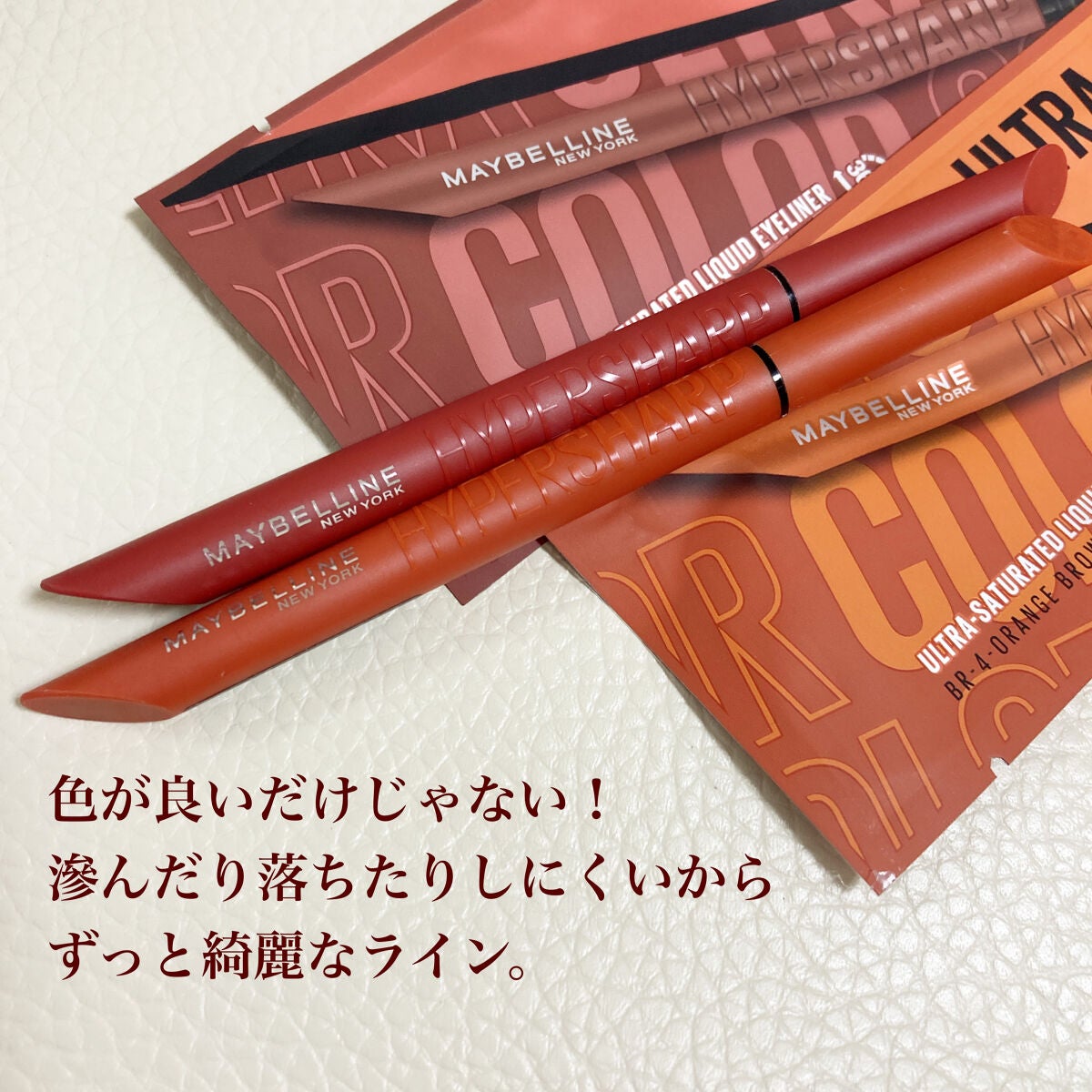 ãŠã«ãã©ã«ã©ãŒ ã¢ã€ã©ã€ããŒ/MAYBELLINE NEW YORK/ãªãããã¢ã€ã©ã€ããŒã䜿ã£ãã¯ãã³ãïŒ2æç®ïŒ