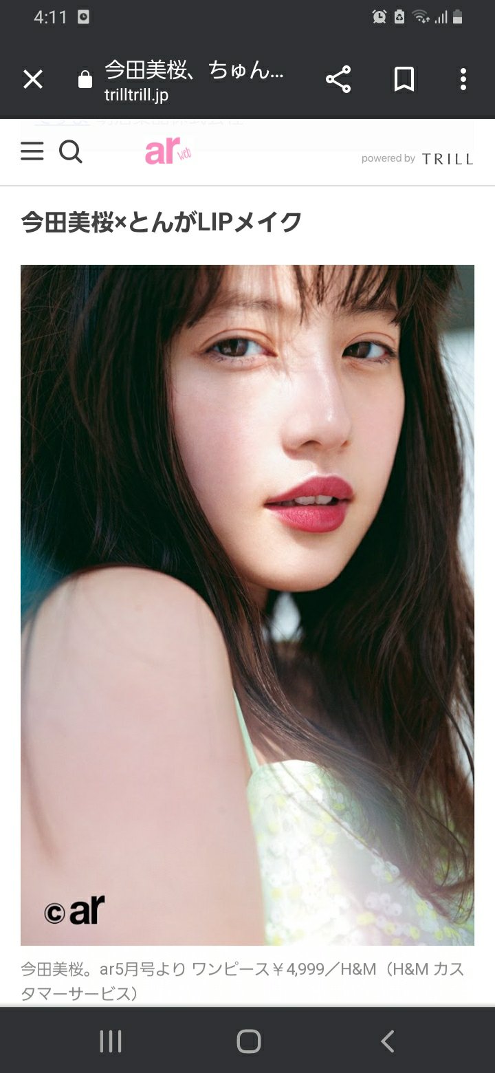 シングルカラーアイシャドウ/CEZANNE/単色アイシャドウを使ったクチコミ（1枚目）