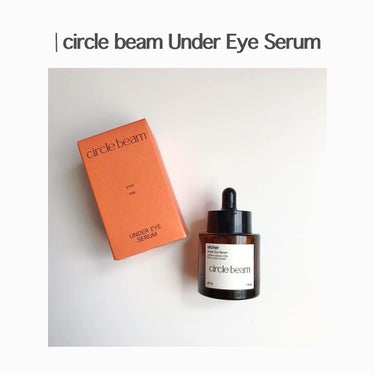 サークルビーム - Under Eye Serum/elloher/美容液を使ったクチコミ（2枚目）