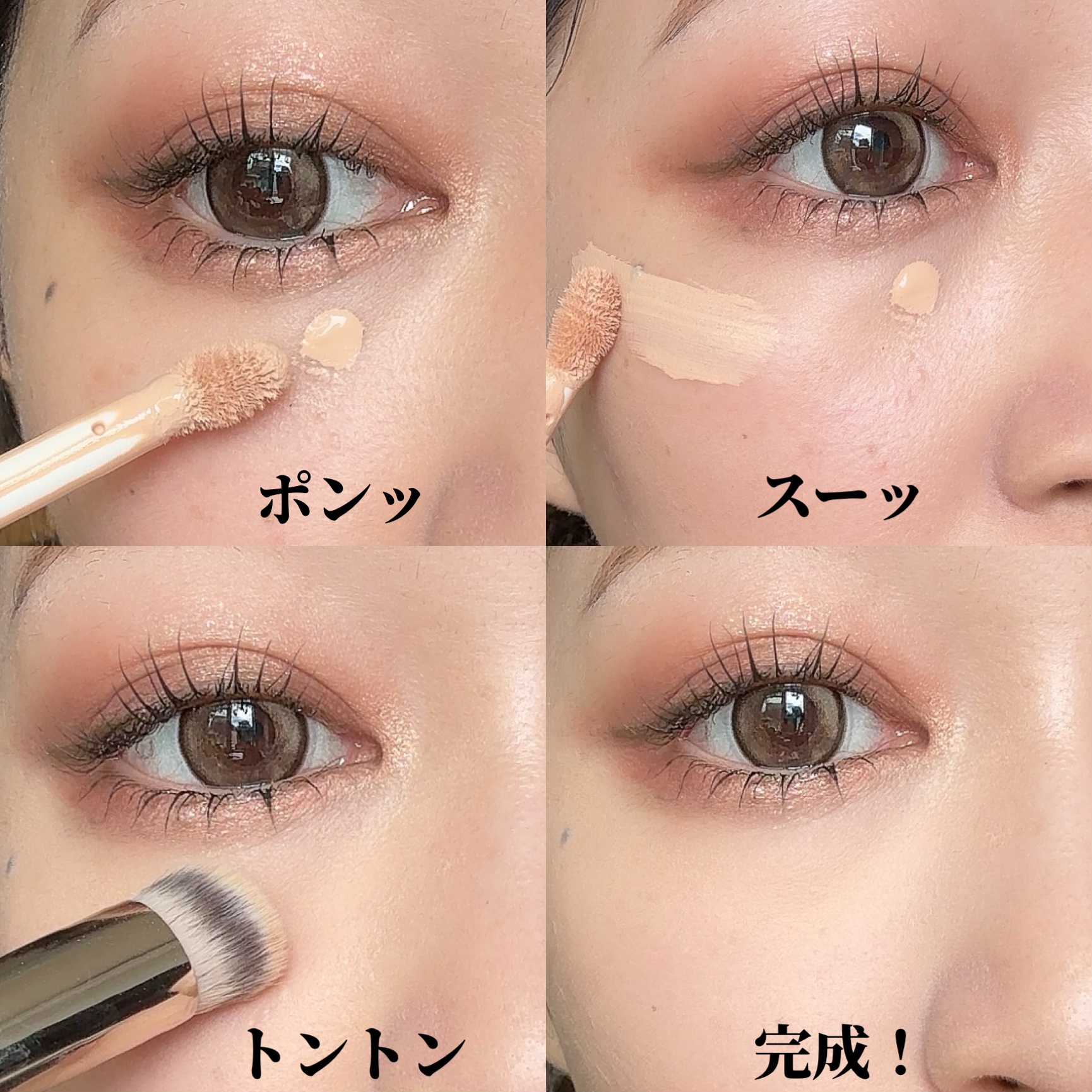 2024年秋新作リキッドコンシーラー】スタジオ ラディアンス 24