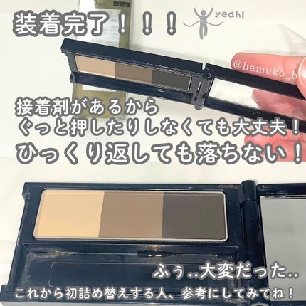 ケイト デザイニングアイブロウ3D/KATE/パウダーアイブロウを使ったクチコミ(9枚目)