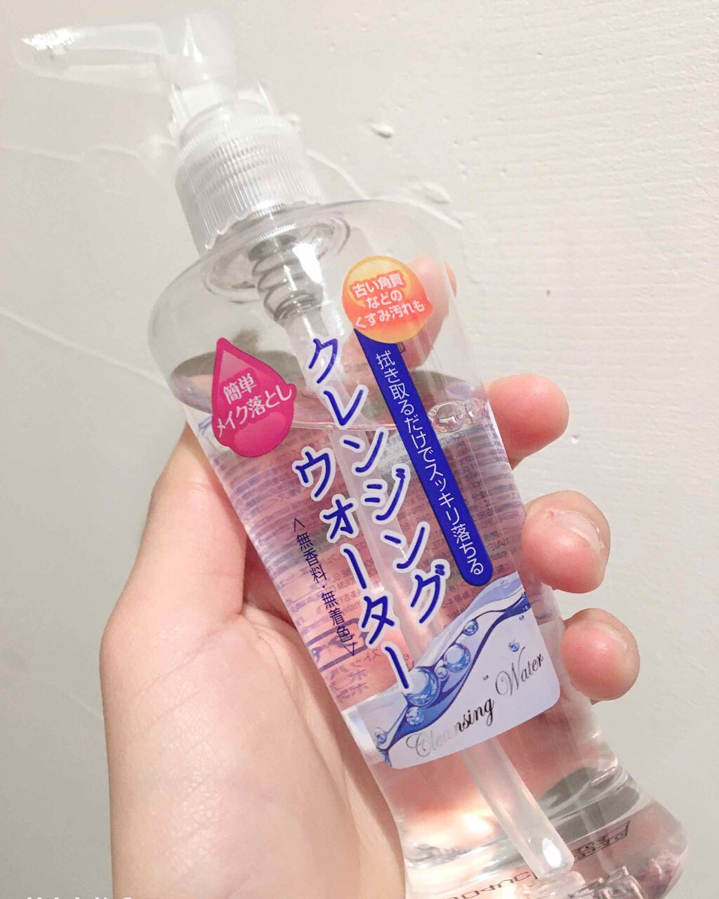 クレンジングウォーター/DAISO/クレンジングウォーターを使ったクチコミ(2枚目)