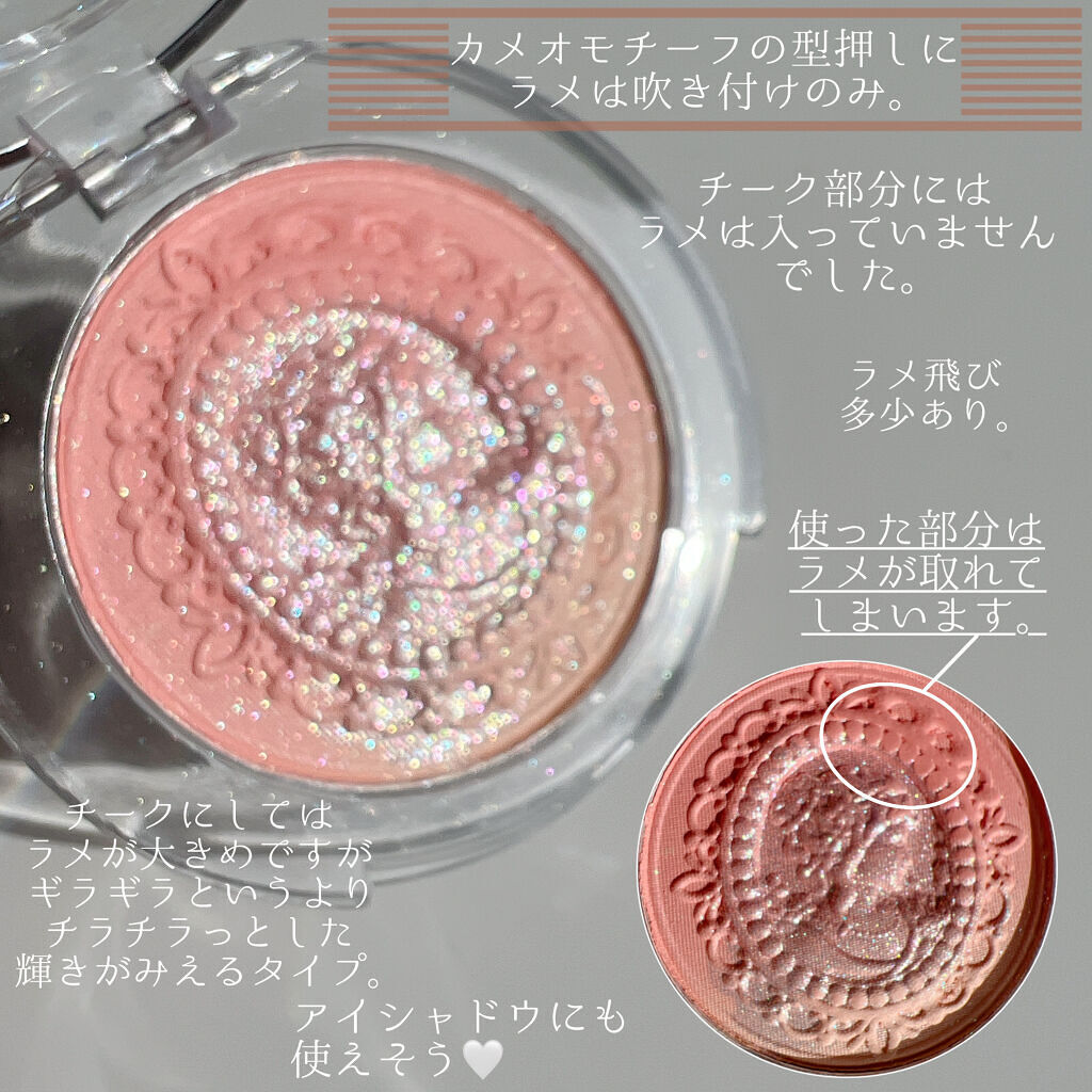 COLORROSE 女王のカメオ チーク のクチコミ「《COLORROSE》
▫️フェイスチーク
(グラデーション浮き彫りチークパウダー)
colo.....」（3枚目）