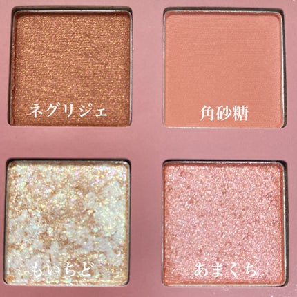 シャドーフラッシュ /MAJOLICA MAJORCA/アイシャドウパレットを使ったクチコミ(2枚目)