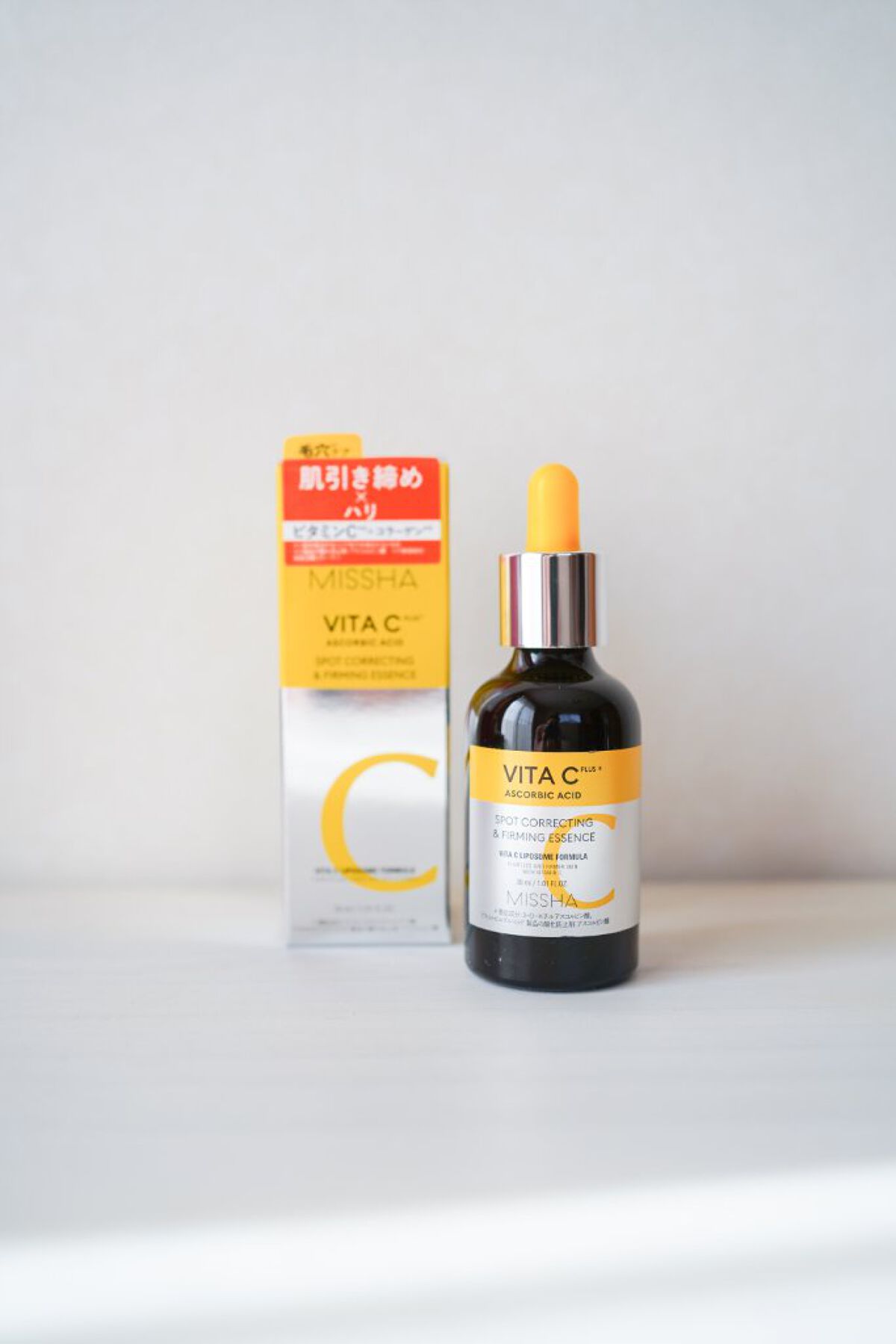 ミシャ ビタシープラス 美容液【日本処方】/MISSHA/美容液を使ったクチコミ（1枚目）