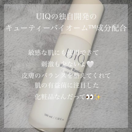 バイオームバリア クリームミスト/UIQ/ミスト状化粧水を使ったクチコミ(3枚目)