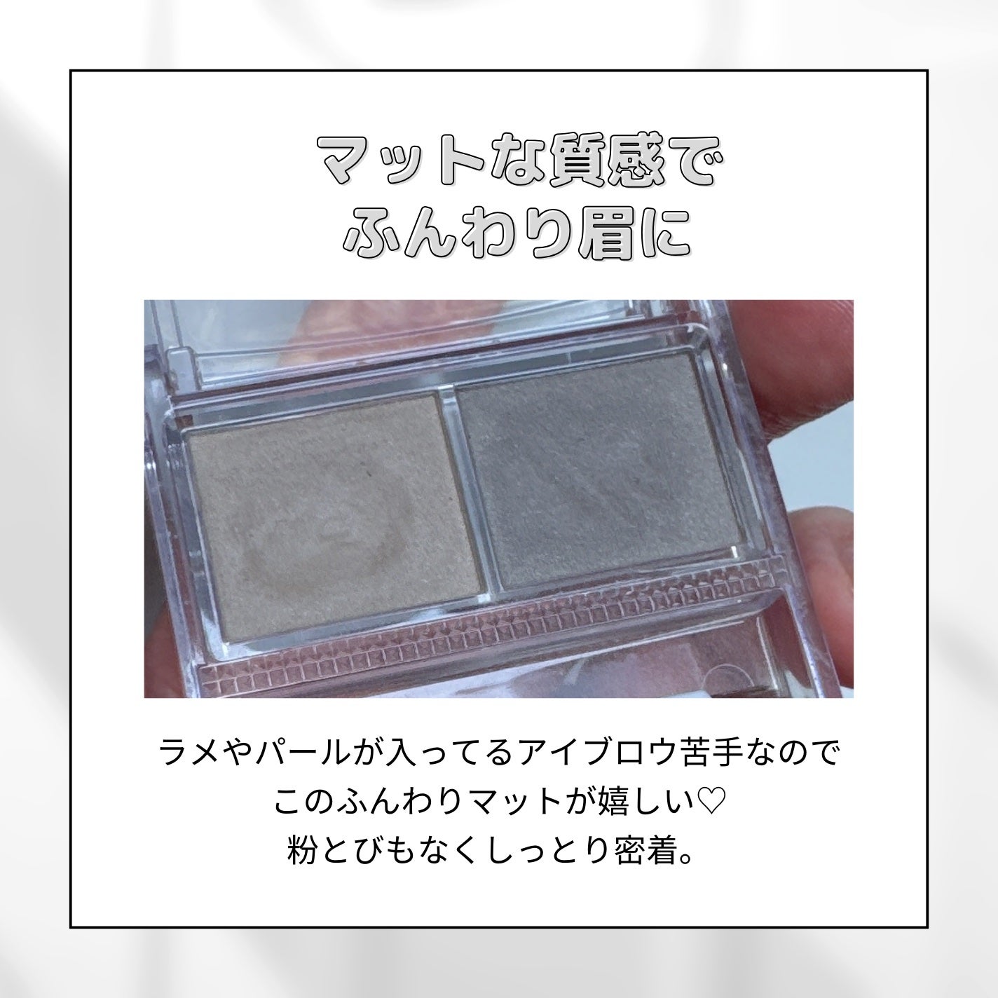 パウダリーアイブロウ/CEZANNE/パウダーアイブロウを使ったクチコミ(4枚目)