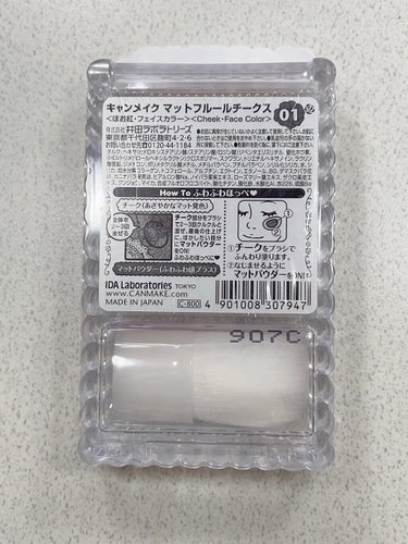 マットフルールチークス 01 マットアプリコット/キャンメイク/パウダーチークを使ったクチコミ（2枚目）