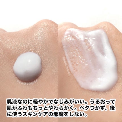 ケアセラ AP高保湿先行バリア乳液/ケアセラ/乳液を使ったクチコミ(5枚目)