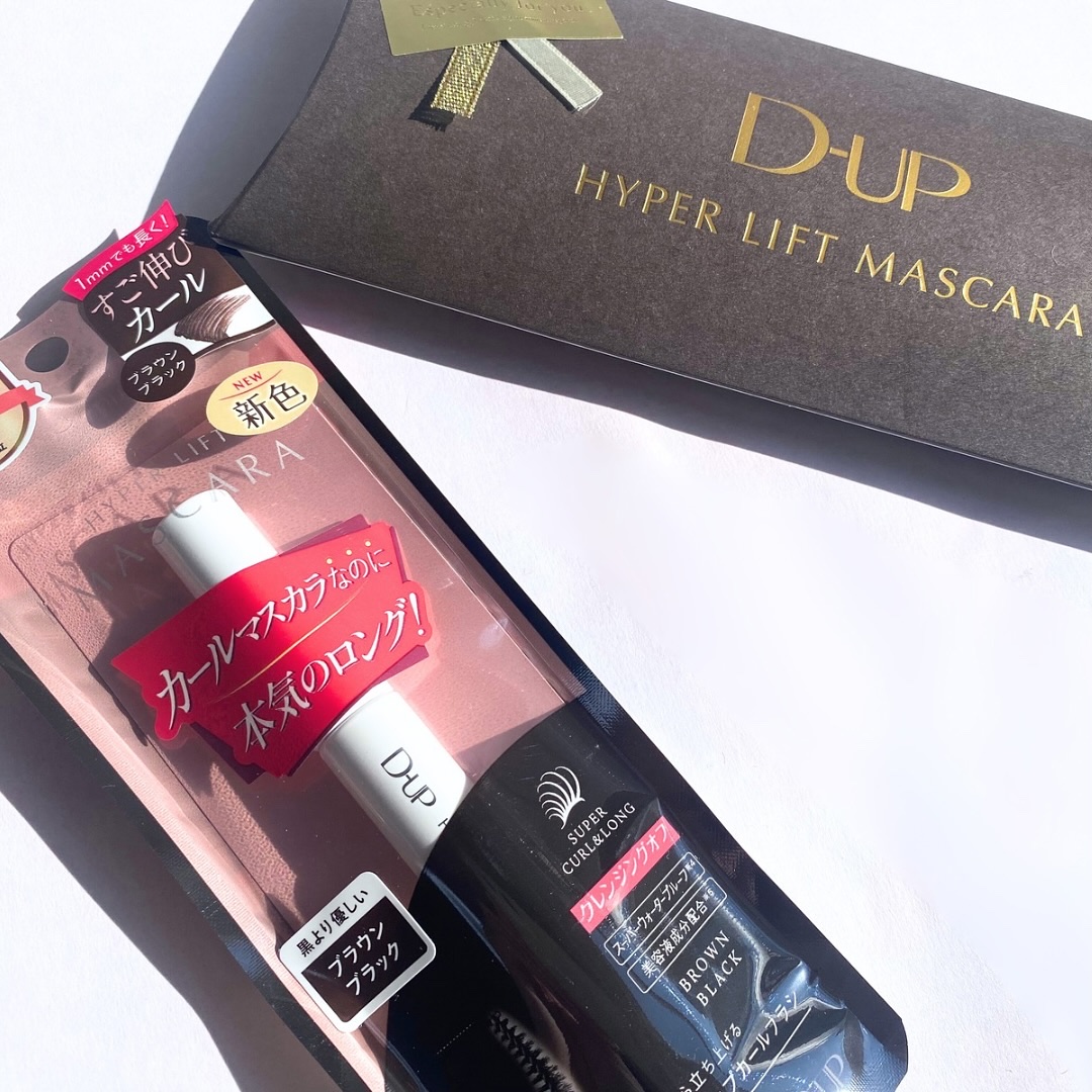 ハイパーリフトマスカラ/D-UP/マスカラを使ったクチコミ（2枚目）
