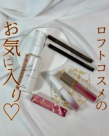 リファ ロックオイルライト 100ml【旧】/ReFa/ヘアオイルを使ったクチコミ（1枚目）