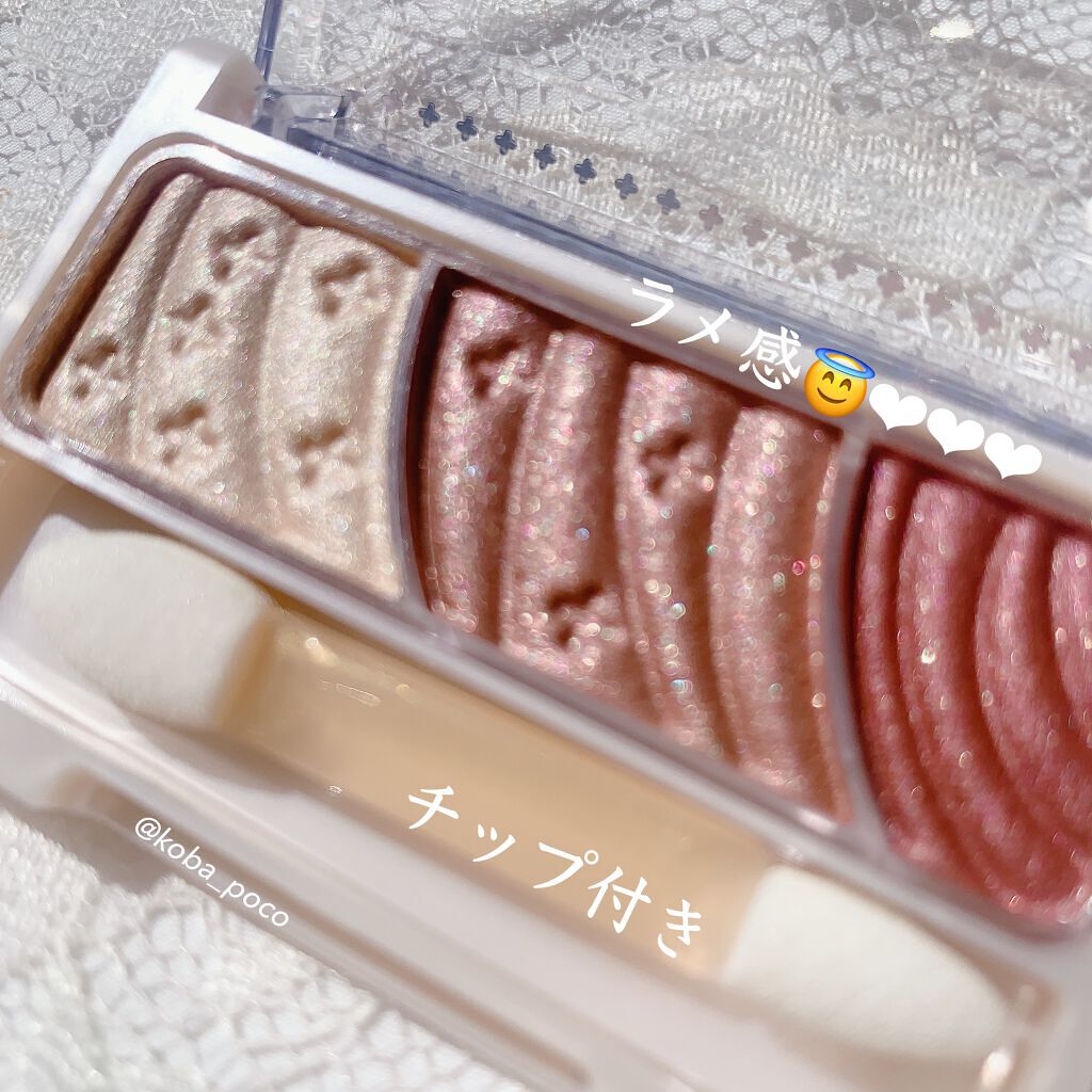 トーンアップアイシャドウ/CEZANNE/アイシャドウパレットを使ったクチコミ(3枚目)