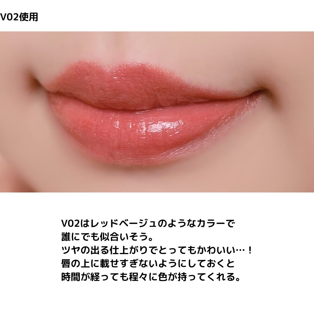 ルージュスターヴァイブラント/KANEBO/口紅を使ったクチコミ(5枚目)
