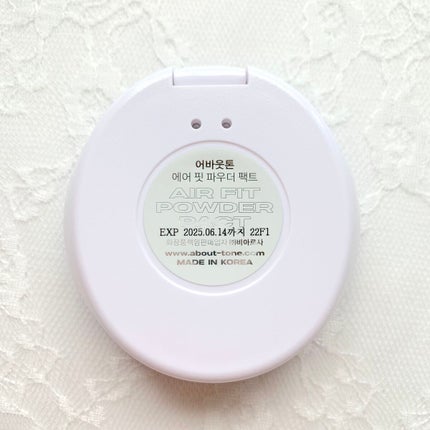 エアーフィットパウダーパクト/ABOUT TONE/プレストパウダーを使ったクチコミ(3枚目)