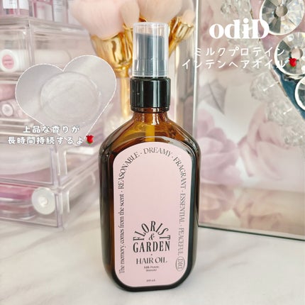 ミルクプロテインインテンシブヘアオイル/odiD/ヘアオイルを使ったクチコミ(2枚目)