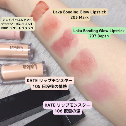 ケイト リップモンスター/KATE/口紅を使ったクチコミ(2枚目)