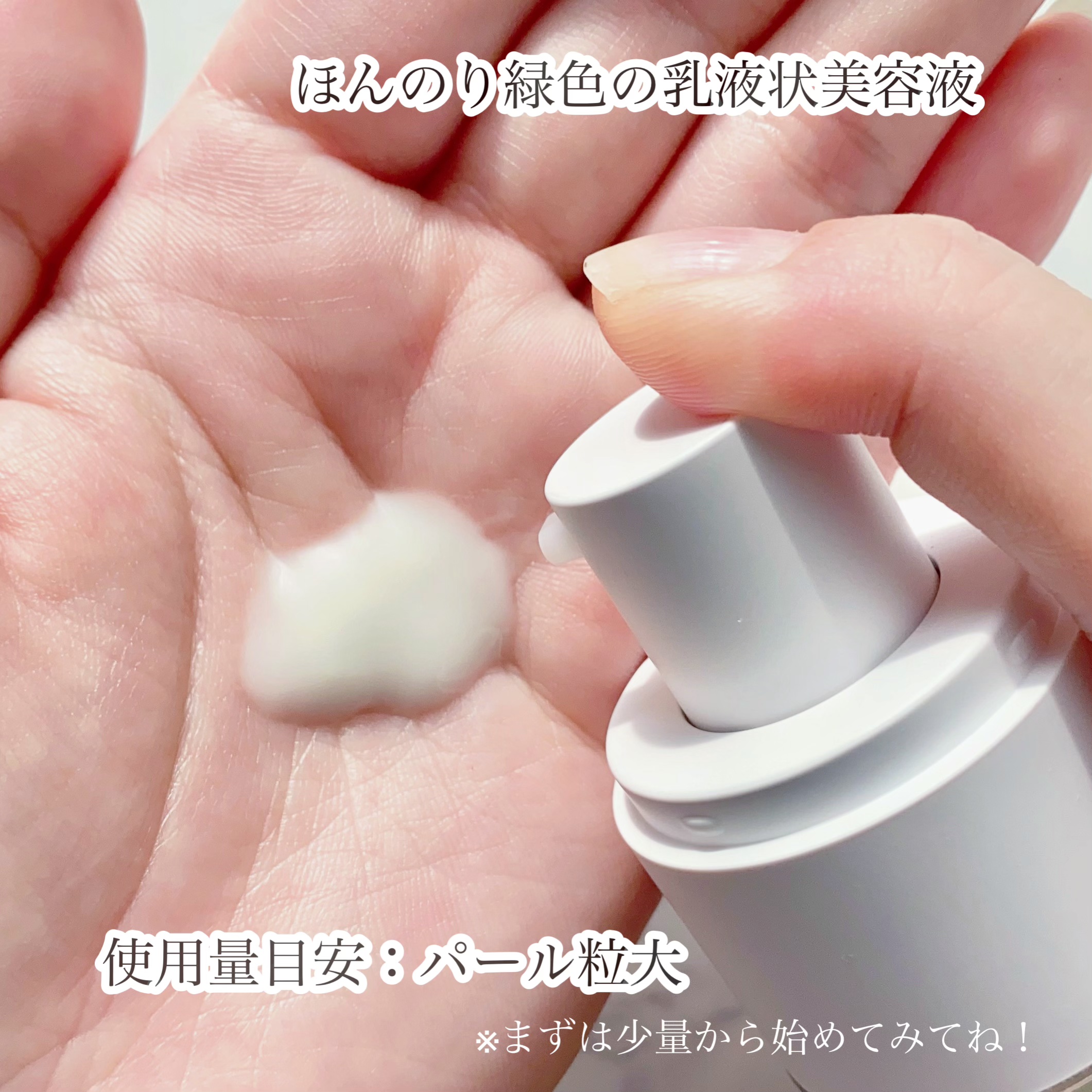 シカレチA エッセンス0.1/VT/美容液を使ったクチコミ（2枚目）