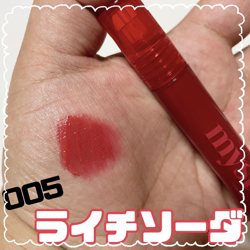 アイムミミ ミステリー フラッシュティント 006 ミステリーチリポップ/i’m meme/リップティントを使ったクチコミ（2枚目）