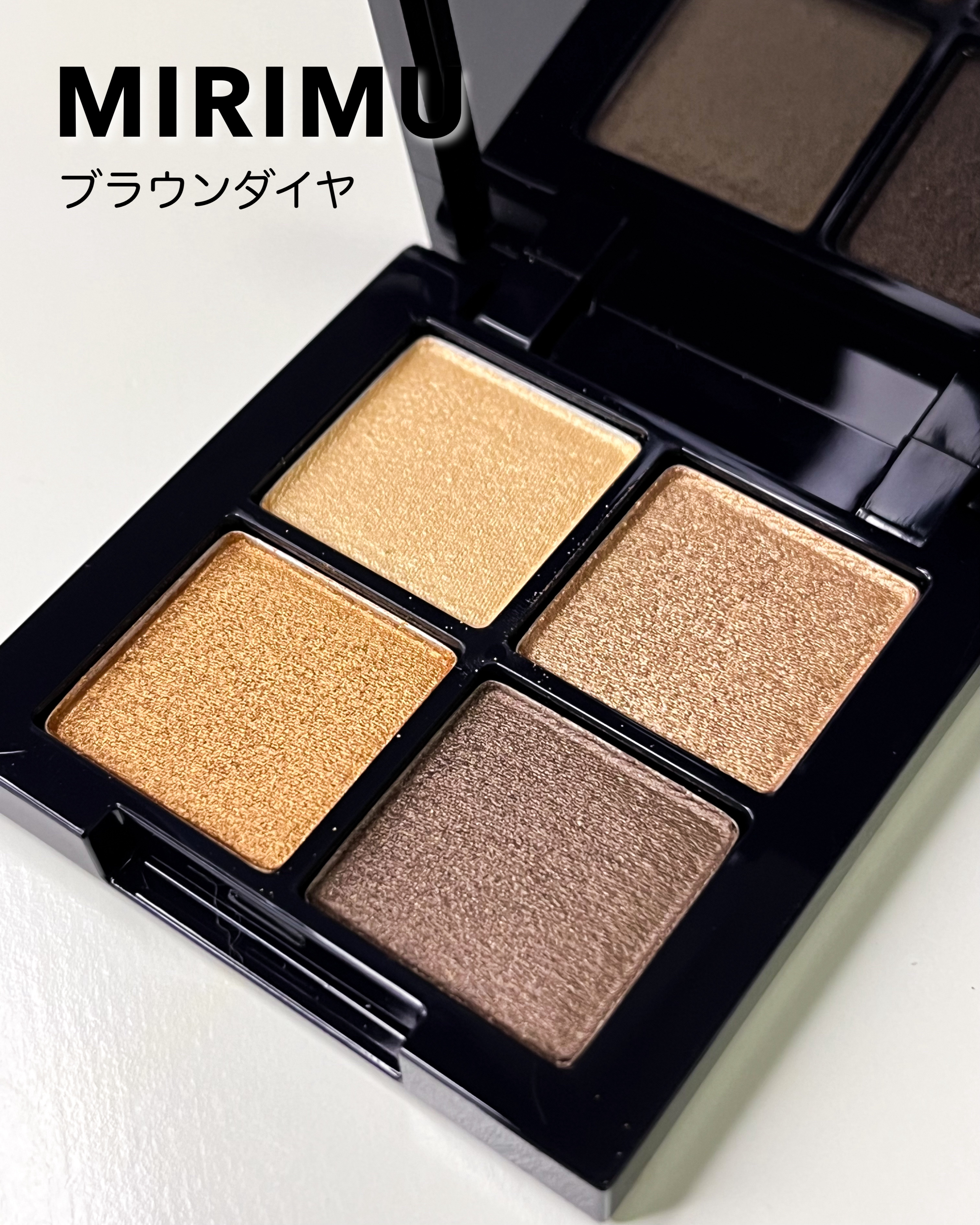アイシャドウパレット/MIRIMU/アイシャドウパレットを使ったクチコミ（3枚目）