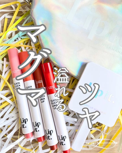 クリッククリック ラバリップ/Lipit./口紅を使ったクチコミ(1枚目)