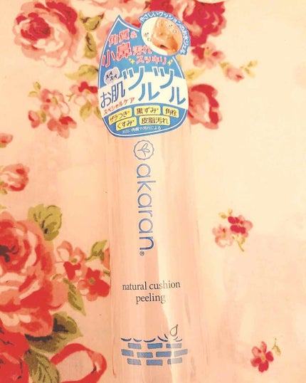 ナチュラルクッションピーリング/アカラン/ピーリングを使ったクチコミ(1枚目)