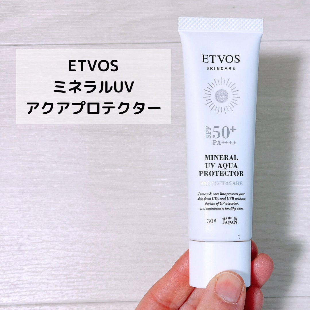 ミネラルUVアクアプロテクター/エトヴォス/日焼け止めローションを使ったクチコミ(2枚目)