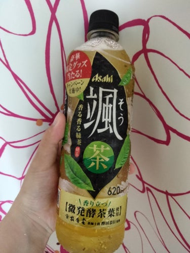 アサヒ飲料 颯のクチコミ「アサヒ飲料
颯

緑茶のニーズは「香り」へ
新ブランド『アサヒ 颯』 4月4日発売
微発酵茶葉.....」（1枚目）