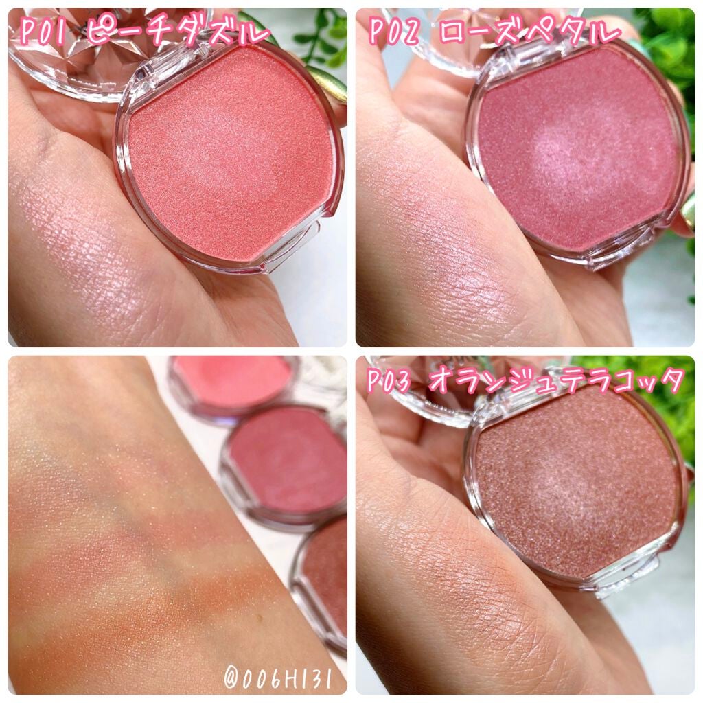 クリームチーク/キャンメイク/ジェル・クリームチークを使ったクチコミ(8枚目)