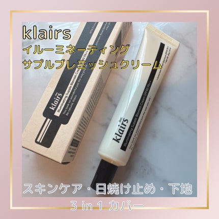 イルミネーティングサプルブレミッシュクリーム(40ml)/Klairs/化粧下地を使ったクチコミ(1枚目)