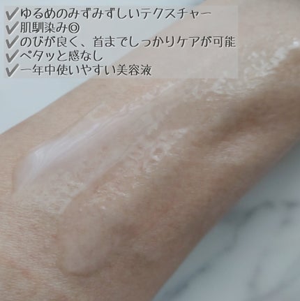 ホワイトニング エッセンス/イオナR (イオナアール)/美容液を使ったクチコミ(3枚目)