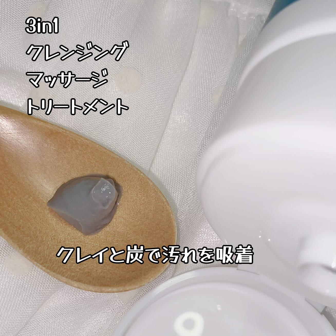 ローズマリー スカルプクレンジング/WELEDA/頭皮クレンジングを使ったクチコミ（2枚目）