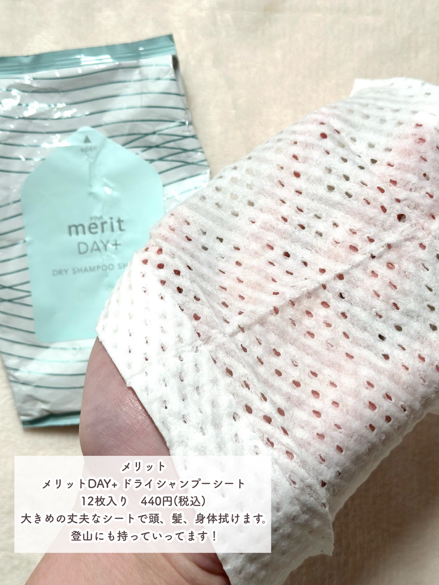 ロートリセ(医薬品)/ロート製薬/その他を使ったクチコミ(4枚目)