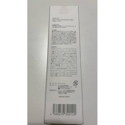 VC ハイドレーティングローション/PLUEST/化粧水を使ったクチコミ(4枚目)