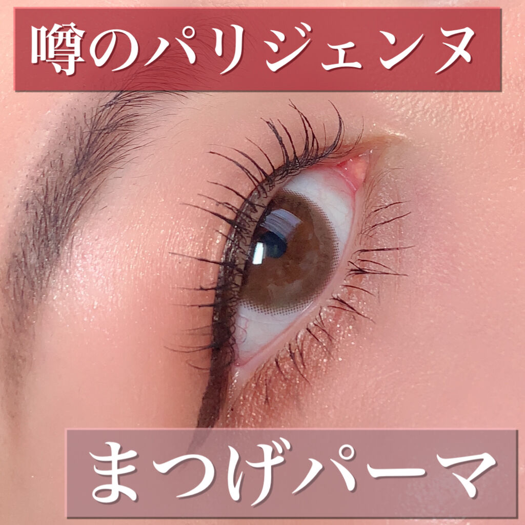 クリアコートマスカラ 01 クリア/キャンメイク/マスカラトップコートを使ったクチコミ（1枚目）