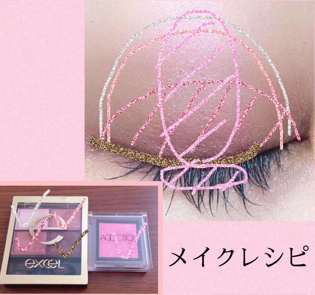 アディクション ザ アイシャドウ/ADDICTION/単色アイシャドウを使ったクチコミ（3枚目）