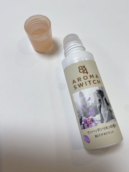 8x4 アロマスイッチ ロールオン マンハッタンリネンの香り/8x4/デオドラント・制汗剤を使ったクチコミ(3枚目)