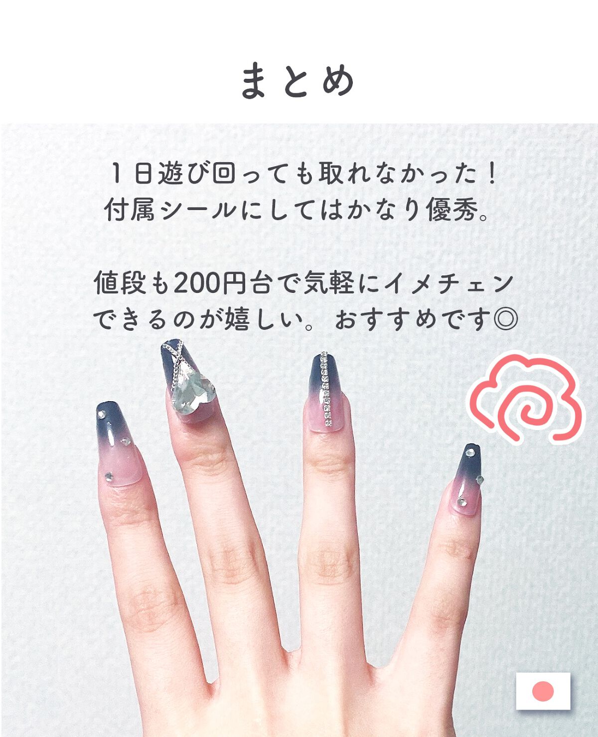 ネイルチップ|SHEINの口コミ - \🥰激安ネイルチップが大当たり ネイルチップ|SHEINの口コミ - \🥰激安ネイルチップが大当たり