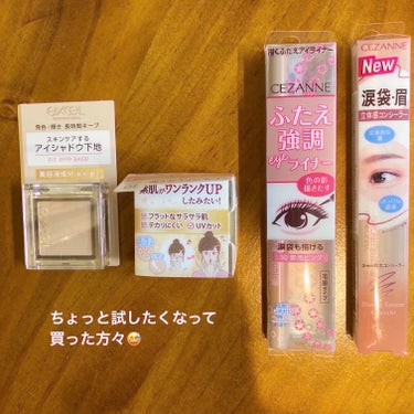 【📦ヒャッハー❗️#LIPS 🐇から届いた物の開封の時間だー❗️😆】

いやー…開封した途端、自分の買い物ミスに気付いて、膝から崩れ落ちたよ…。
#ミネラル薬用プレストクリアベール 、本体を買いたかったのに、何故リフィルを買ってしまったのか…😩
（答：眠気満載の時にポチったから）

今回は、LIPSを閲覧していて使ってみようと思った物や、今ある物の別のパターンを購入しました🛍️

早速使ってみた物をレビューします😄

✼••┈┈••✼••┈┈••✼••┈┈••✼••┈┈••✼

🛍️#CEZANNE #描くアイゾーンコンシーラー （選択色：#なじみベージュ ）
☞#ハイライトコンシーラー になるかな❓と期待して購入
・私には暗い色だったよ…😞<残念…
☞超サラサラした触感
・#アイゾーン 向けだからかな❓🤔
☞指で馴染ませにくい
・指で馴染ませる事は仕様外という印象を受けました🧐
☞超狭い範囲にしか使えない❓
・#黒クマ🐻の上に乗せたら汚くなってしまった…😰
（指で馴染ませなければ大丈夫か❓）
・#ほうれい線 の上は綺麗に乗せられた✨
（コチラは指で馴染ませられた。目の下と何が違うんだろ❓🤔<皮膚の厚み❓）

🛍️#クラブ すっぴん #ホワイトニングパウダーA
☞#ナイトパウダー として購入🌃
☞#美白ケア 効果に期待✨
・#ニキビ がある所は#薬用シークレットビューティーパウダー 、それ以外は#すっぴんホワイトニングパウダーA と分けて使う予定🗓️
☞#薬用シークレットビューティーパウダー より乾燥感が弱かった
・保湿成分として以下のものが配合されている
（公式サイトより引用）
☑︎#加水分解シルク 液 
☑︎#ユキノシタエキス
☞肌馴染みが良かった😊
☞#コスパ が良さそう💰
☞持ち歩くにはケースが大き過ぎる🫙
・旅行✈️の時はお留守番になっちゃうなぁ…😞

✼••┈┈••✼••┈┈••✼••┈┈••✼••┈┈••✼

#描くアイゾーンコンシーラー みたいなピンポイントで使うアイテムは、慣れるまでが大変だ…😰

────────────

#lipsショッピング #lipsフェスタ 
#プチプラ #ドラッグストア 

#ベースメイク #ポイントメイク
#コンシーラー
#アイベース 
#プレストパウダー #ルースパウダー
#パフ #メイクパフ 

#CANMAKE #キャンメイク ／ #CEZANNE #セザンヌ ／ #ChacottCOSMETICS #チャコット・コスメティクス ／  #club #クラブ ／ #excel #エクセル ／ #Primavista #プリマヴィスタ ／ #TIMESECRET #タイムシークレット

#人生コスメへの愛を語ろう  #実はこれプチプラなんです の画像 その0