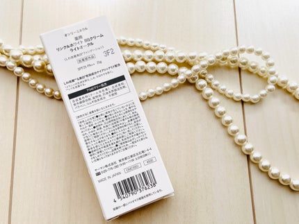 薬用 リンクルホワイトBBクリーム/ONLY MINERALS/BBクリームを使ったクチコミ(4枚目)