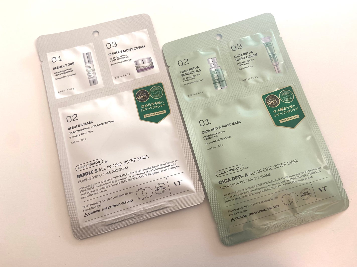 リードルショットオールインワン3ステップマスク/VT/シートマスク・パックを使ったクチコミ(3枚目)
