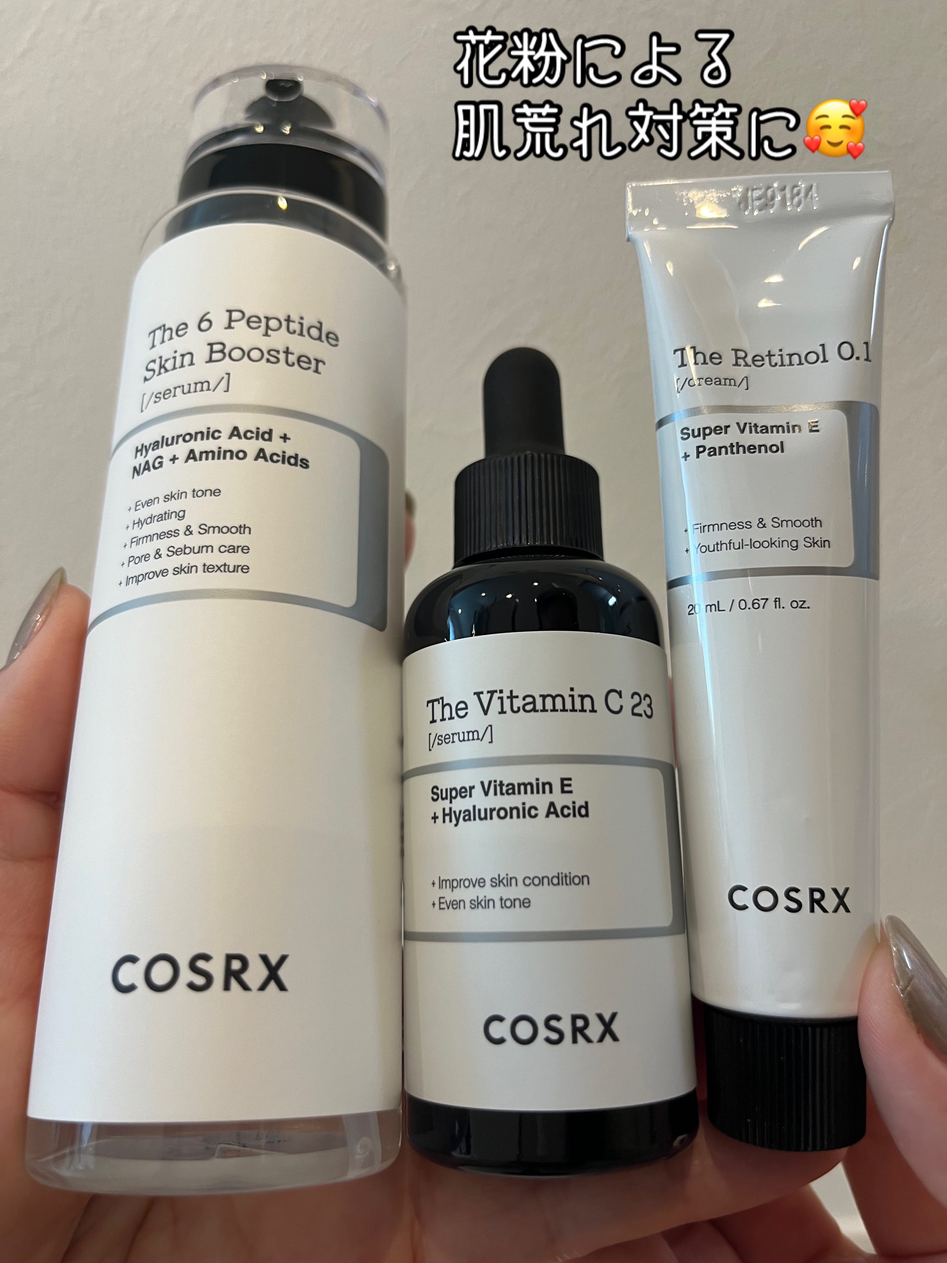 RXザ・ビタミンC23セラム/COSRX/美容液を使ったクチコミ（1枚目）