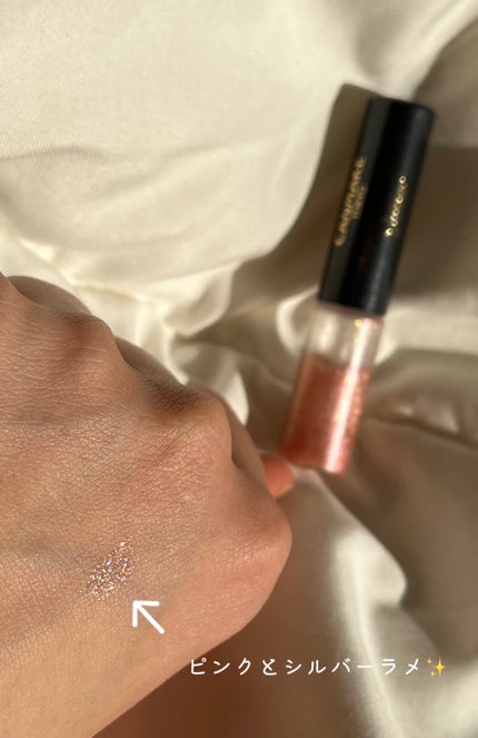 オーロラカクテルグリッター/キャンメイク/アイシャドウを使ったクチコミ(2枚目)