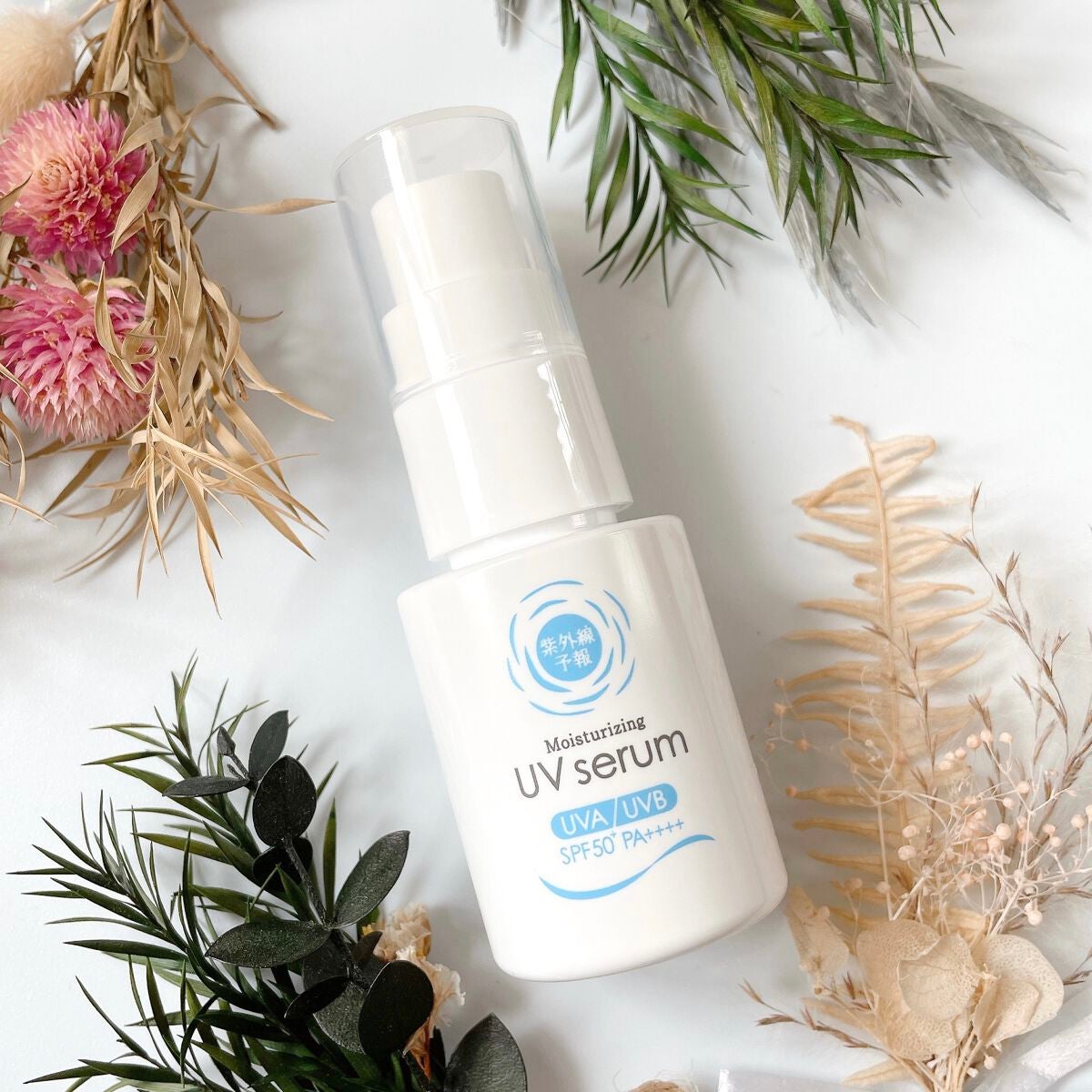 うるおす UV セラム M/紫外線予報/日焼け止めミルクを使ったクチコミ(1枚目)