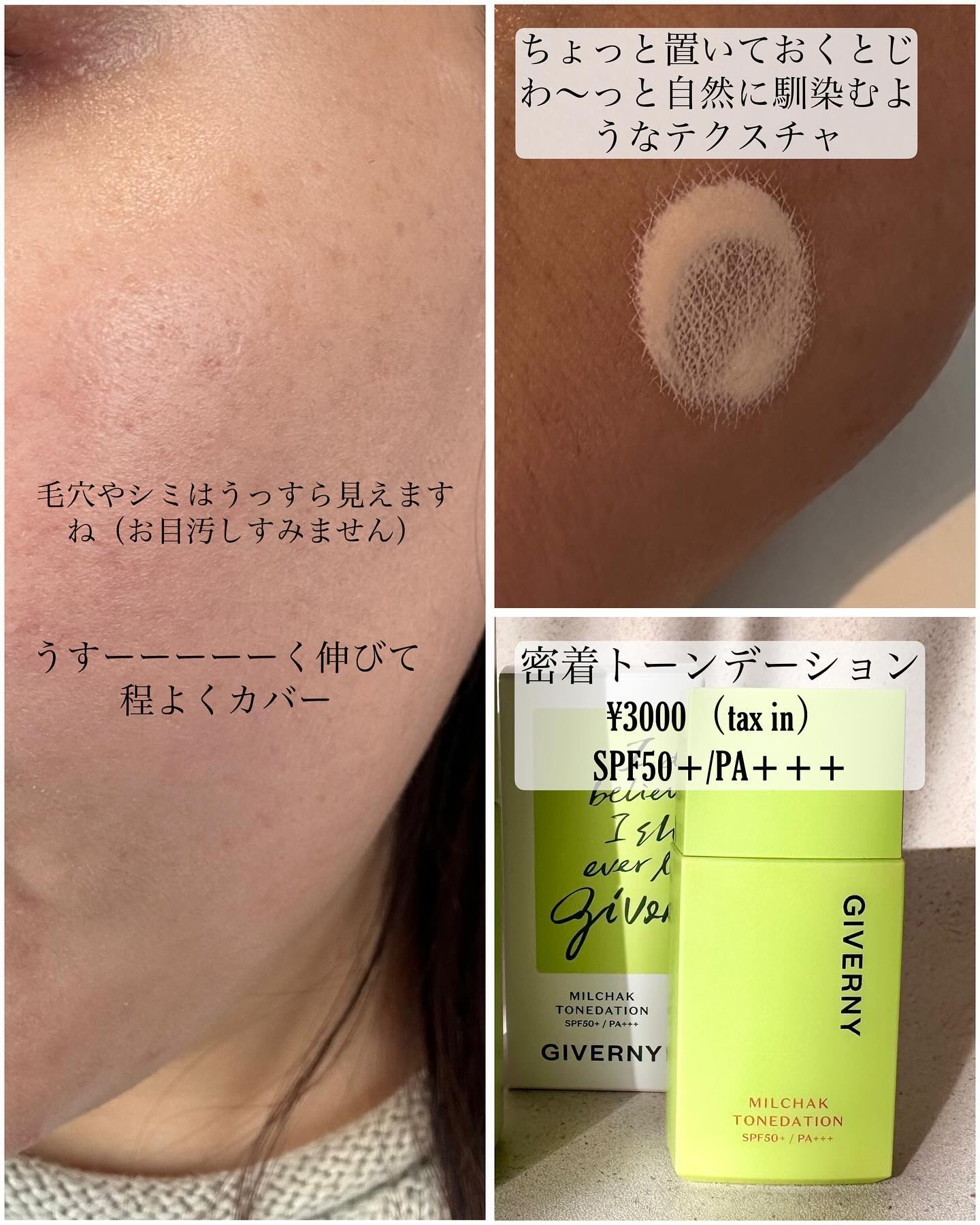 密着センシティブマスカラ 02 ブラックブラウン/GIVERNY/マスカラを使ったクチコミ（3枚目）