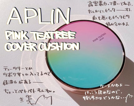 ピンクティーツリーカバークッション/APLIN/クッションファンデーションを使ったクチコミ(1枚目)